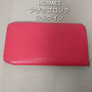 エルメス(Hermes)のエルメス アザップロング シルクイン ヴォーエプソン レッド 長財布(財布)