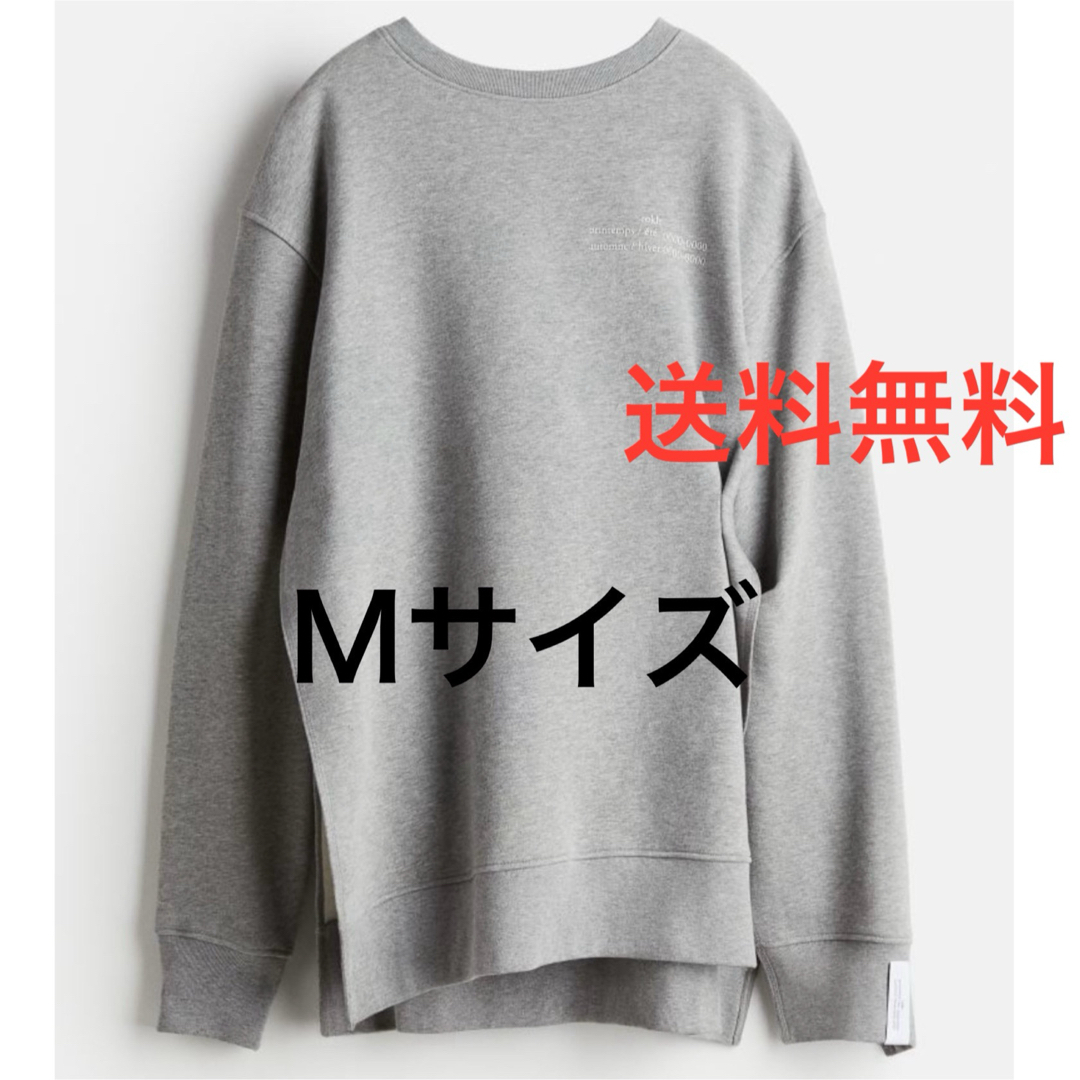 H&M(エイチアンドエム)の正規 H&M ROKH ロク オーバーサイズ ギャザーディテール スウェット M レディースのトップス(トレーナー/スウェット)の商品写真