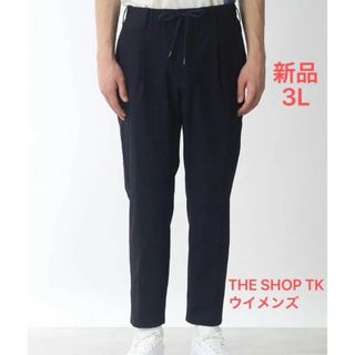 THE SHOP TK - ザショップtk  パンツ　ストレッチ　シアサッカー　シアサッカーイージーパンツ