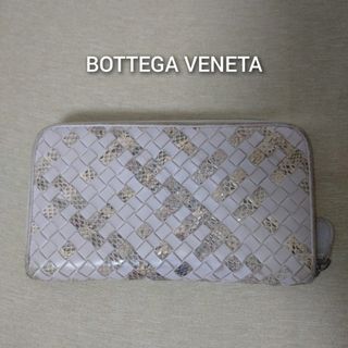 Bottega Veneta - ボッテガヴェネタ イントレチャート パイソン エキゾチックレザー  長財布 