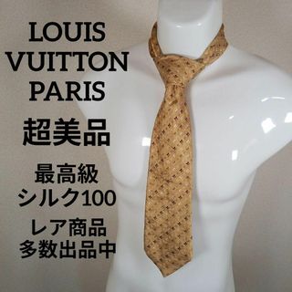 ルイヴィトン(LOUIS VUITTON)のけ394超美品　ルイヴィトン　ネクタイ　最高級シルク100　花柄　総柄　厚手(ネクタイ)