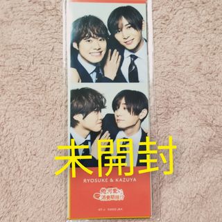 Hey!Say!JUMP 山田涼介 ステッカーセット