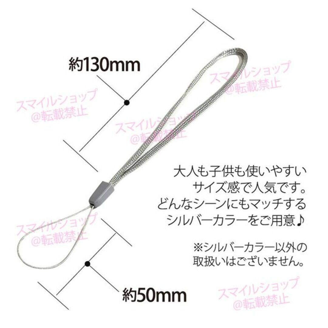 ストラップ　即購入可　5本　300円　同梱で200円！ ハンディー 便利 人気 スマホ/家電/カメラのスマホアクセサリー(ストラップ/イヤホンジャック)の商品写真