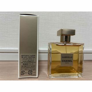 シャネル(CHANEL)のシャネル　ガブリエル 50ml(香水(女性用))