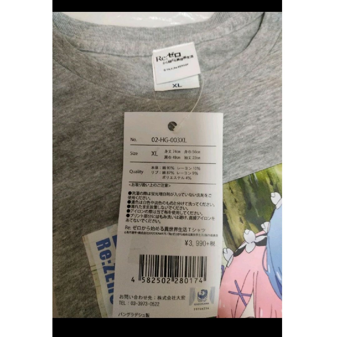 Re：ゼロから始める異世界生活　Tシャツ XL 　新品未使用タグ付き メンズのトップス(Tシャツ/カットソー(半袖/袖なし))の商品写真