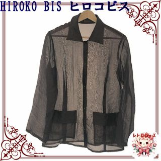 ヒロコビス(HIROKO BIS)のHIROKO BIS ヒロコビス シャツ シアー 長袖 シースルー ポケット(シャツ/ブラウス(長袖/七分))