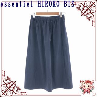 ヒロコビス(HIROKO BIS)のessentiel HIROKO BIS エッセンシャル ヒロコビス スカート(ロングスカート)