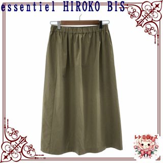 ヒロコビス(HIROKO BIS)のessentiel HIROKO BIS エッセンシャル ヒロコビス スカート(ロングスカート)