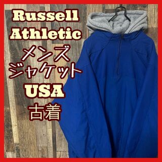 ラッセルアスレティック(Russell Athletic)のラッセル ナイロン メンズ ゲームシャツ ブルー L 古着 長袖 ジャケット(ナイロンジャケット)