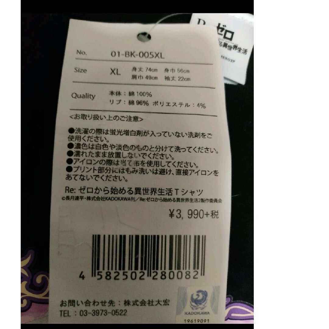 Re：ゼロから始める異世界生活　Tシャツ XL 　新品未使用タグ付き メンズのトップス(Tシャツ/カットソー(半袖/袖なし))の商品写真