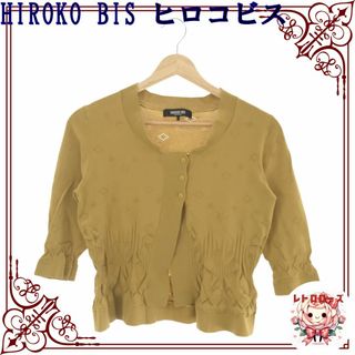 ヒロコビス(HIROKO BIS)のHIROKO BIS ヒロコビス トップス カーディガン ニット 七分袖(ニット/セーター)