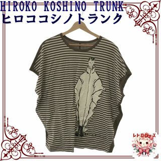 ヒロココシノ(HIROKO KOSHINO)のHIROKO KOSHINO TRUNK ヒロココシノトランク トップス(カットソー(半袖/袖なし))