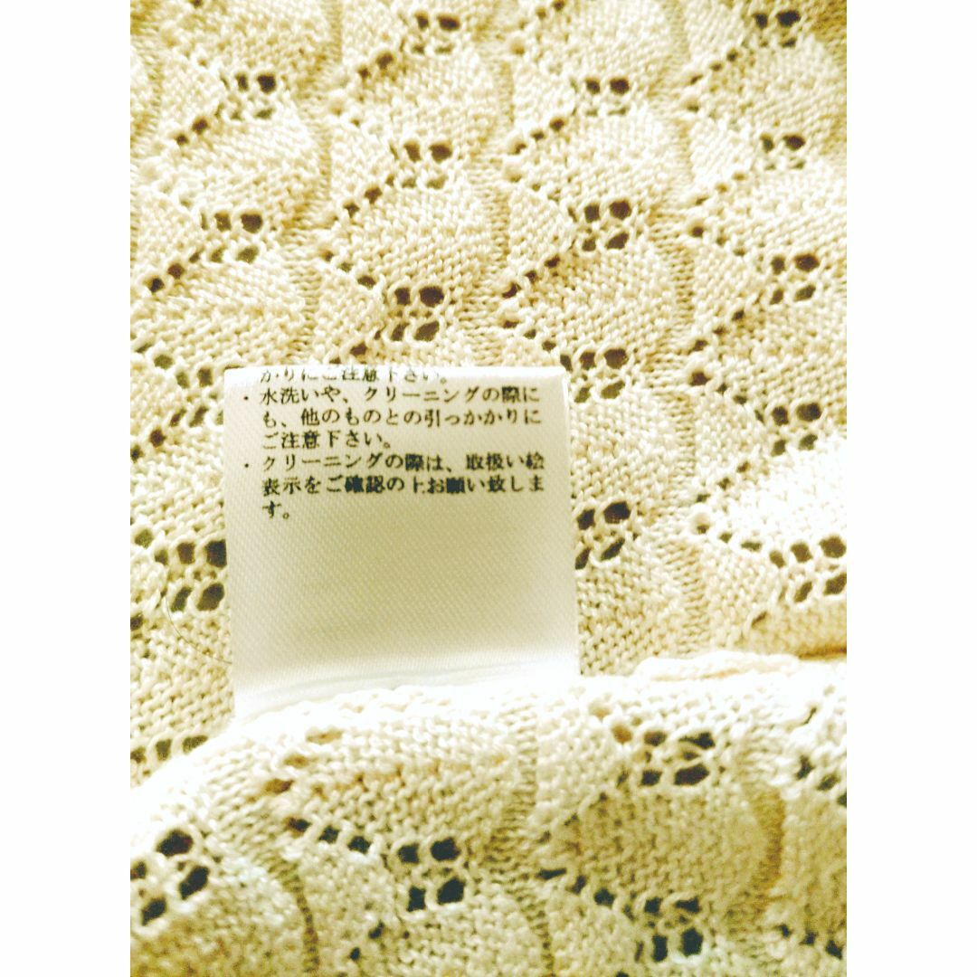 GLACIER(グラシア)の【 美品 】透かし編みカーディガン｜L｜７分袖 レディースのトップス(カーディガン)の商品写真