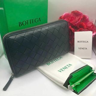 ボッテガヴェネタ(Bottega Veneta)の【美品】BOTTEGA VENETA イントレチャート 黒×緑 メンズ　長財布(長財布)