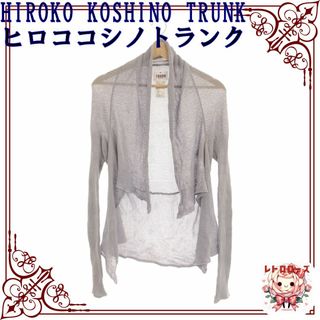 ヒロココシノ(HIROKO KOSHINO)のHIROKO KOSHINO TRUNK ヒロココシノトランク トップス ニット(カーディガン)