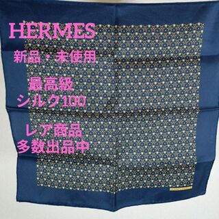 エルメス(Hermes)のけ398新品・未使用　エルメス　40カレ　スカーフ　最高級シルク100　ネイビー(バンダナ/スカーフ)