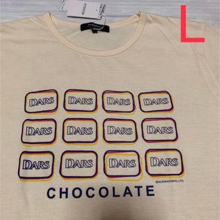 新品 MORINAGA DARS Tシャツ L(Tシャツ/カットソー(半袖/袖なし))