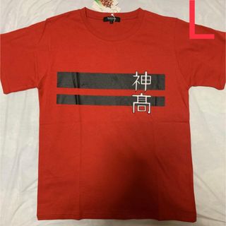 新品 オールアウト Tシャツ L(Tシャツ/カットソー(半袖/袖なし))