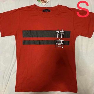 新品 オールアウト Tシャツ S セット(Tシャツ/カットソー(半袖/袖なし))