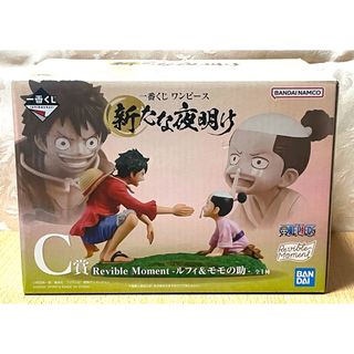 1番くじ　ONE PIECE 新たな夜明け　C賞