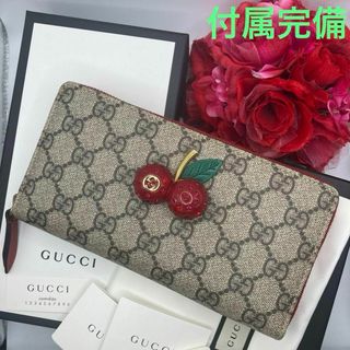 グッチ(Gucci)の付属有✨極美品☆グッチ 長財布 チェリー PVC ラウンドジップ ストーン欠なし(財布)