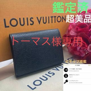 ルイヴィトン(LOUIS VUITTON)の⭐︎超美品⭐︎ルイヴィトン タイガ カードケース 名刺入れ ノワール 黒 新型(名刺入れ/定期入れ)