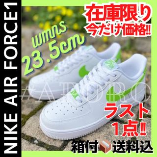 ナイキ(NIKE)のNIKE ナイキ AIR FORCE 1 エアフォース1 グリーン 白23.5(スニーカー)