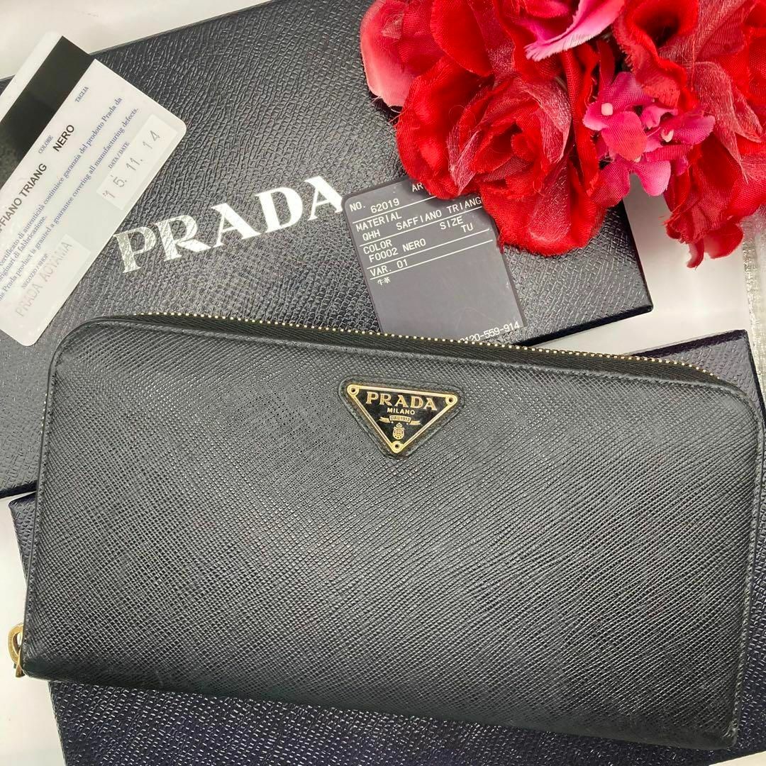 付属完備✨PRADA サフィアーノ レザー ラウンドファスナー 長財布 | フリマアプリ ラクマ 付属完備✨PRADA サフィアーノ レザー ラウンドファスナー 長財布 | フリマアプリ ラクマ