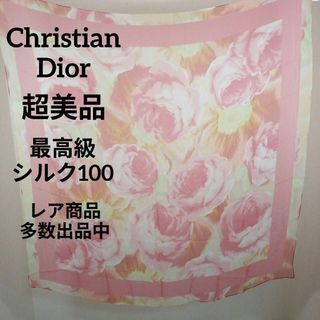 Christian Dior - け401超美品　クリスチャンディオール　スカーフ　豪華バラ柄　最高級シルク100