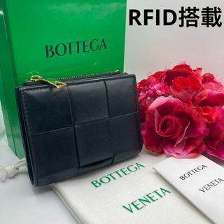 ボッテガヴェネタ(Bottega Veneta)の現行品✨ボッテガヴェネタ 二つ折り　カセット マキシイントレチャート　ブラック(財布)