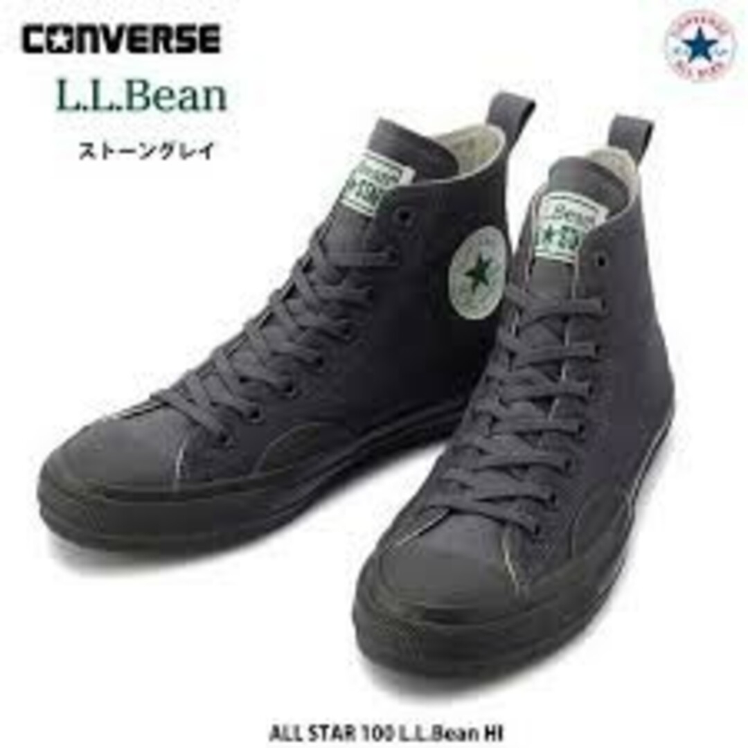 CONVERSE(コンバース)のconverse  llbean ストーングレー　us9(27.5cm) メンズの靴/シューズ(スニーカー)の商品写真