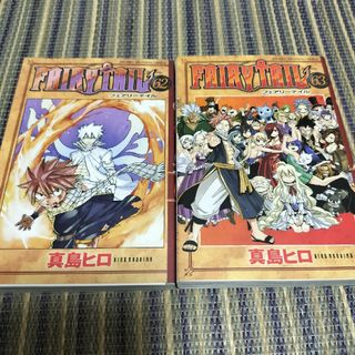 ＦＡＩＲＹ　ＴＡＩＬ　62.63巻(その他)