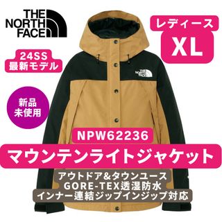 ザノースフェイス(THE NORTH FACE)の【新品】ノースフェイス マウンテンライトジャケット  レディース XL(ナイロンジャケット)