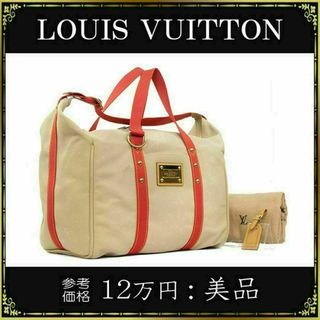 ルイヴィトン(LOUIS VUITTON)の【全額返金保証・送料無料】ヴィトンのボストンバッグ・正規品・美品・アンティグア(ボストンバッグ)