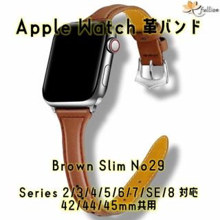 AppleWatch 革バンド  レザー アップルウォッチ 29 L(レザーベルト)