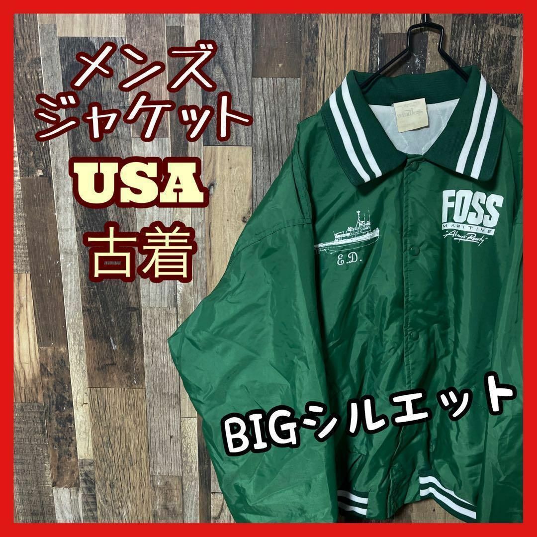 ナイロン スタジャン グリーン 2XL メンズ 古着 90s 長袖 ジャケット メンズのジャケット/アウター(ナイロンジャケット)の商品写真