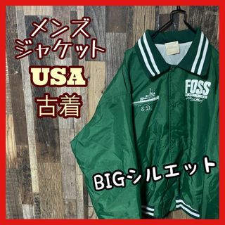 ナイロン スタジャン グリーン 2XL メンズ 古着 90s 長袖 ジャケット(ナイロンジャケット)