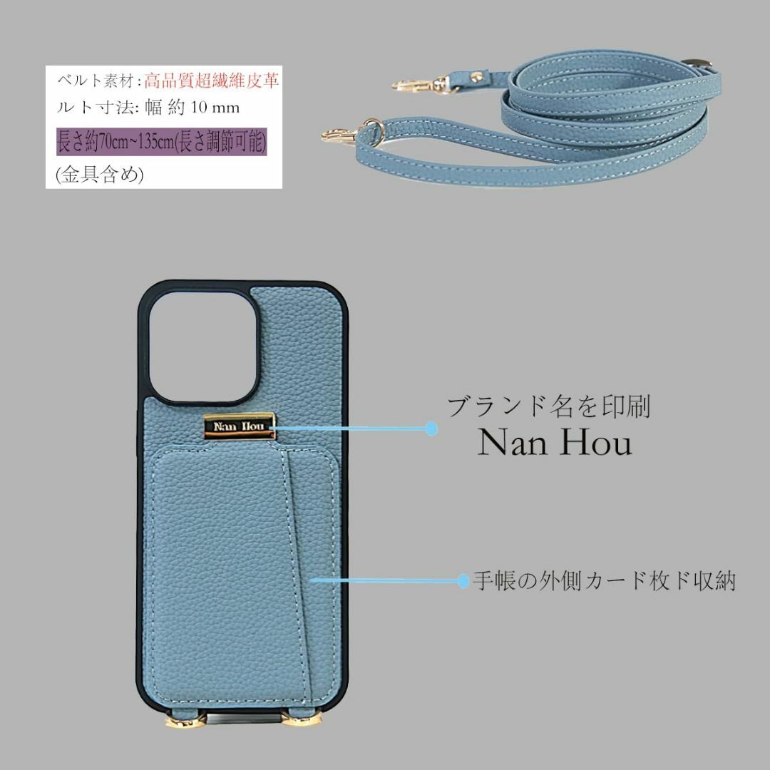 【色: リンネルブルー】NanHou iPhone 14 Pro Max ケース スマホ/家電/カメラのスマホアクセサリー(その他)の商品写真