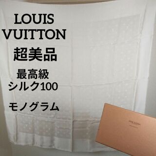 ルイヴィトン(LOUIS VUITTON)のけ415超美品　ルイヴィトン　スカーフ　ストール　大判　シルク100　モノグラム(バンダナ/スカーフ)
