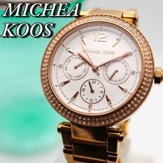 コーチ(COACH)の良品！MICHAEL KORS ダイヤベゼル クロノグラフ 腕時計 501(腕時計)