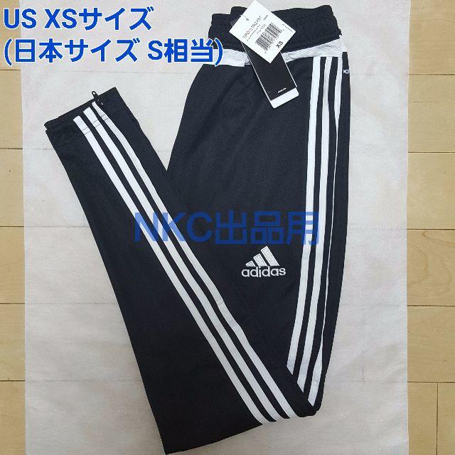 adidas(アディダス)のXS 即発 最安 送込 確実正規☆adidas tiro 15 スキニージャージ メンズのパンツ(その他)の商品写真