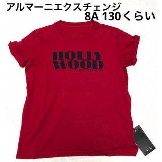 アルマーニ(Armani)の新品未使用 ARMANI  アルマーニエクスチェンジ kidsTシャツ  130(Tシャツ/カットソー)