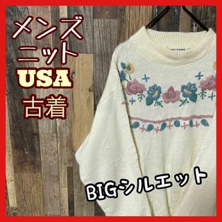 セーター メンズ ダサカワ XL クリーム ニット USA古着 90s 長袖(ニット/セーター)