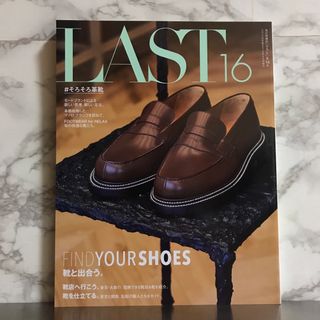 LAST 16(専門誌)