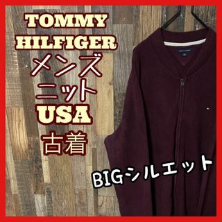 トミーヒルフィガー(TOMMY HILFIGER)のトミーヒルフィガー パープル メンズ 2XL フルジップ ニット 古着 長袖(ニット/セーター)