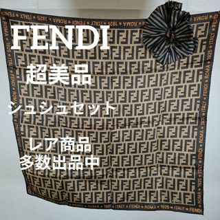 フェンディ(FENDI)のけ419超美品　フェンディ　スカーフ　シュシュ　ズッカ柄　総柄　ブラウン(バンダナ/スカーフ)