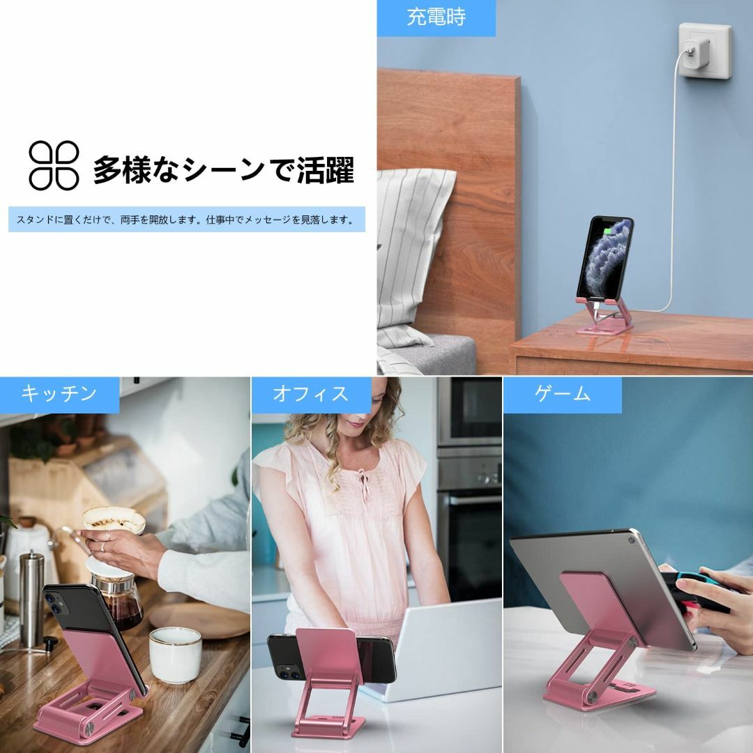 【色: ピンク】スマホスタンド Minthouz 携帯電話スタンド 卓上 折りた スマホ/家電/カメラのスマホアクセサリー(その他)の商品写真