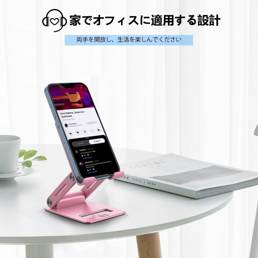 【色: ピンク】スマホスタンド Minthouz 携帯電話スタンド 卓上 折りた スマホ/家電/カメラのスマホアクセサリー(その他)の商品写真