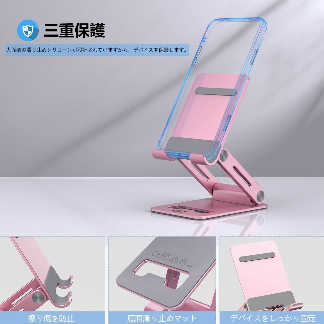 【色: ピンク】スマホスタンド Minthouz 携帯電話スタンド 卓上 折りた スマホ/家電/カメラのスマホアクセサリー(その他)の商品写真