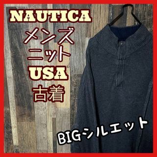 ノーティカ(NAUTICA)のノーティカ ジップ ロゴ メンズ 2XL グレー セーター ニット 古着 長袖(ニット/セーター)